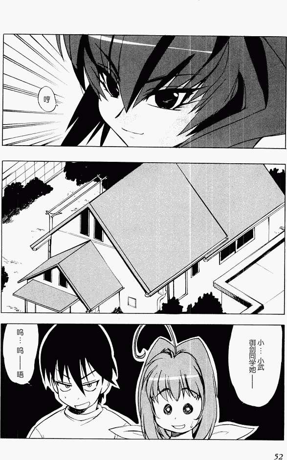 第51页