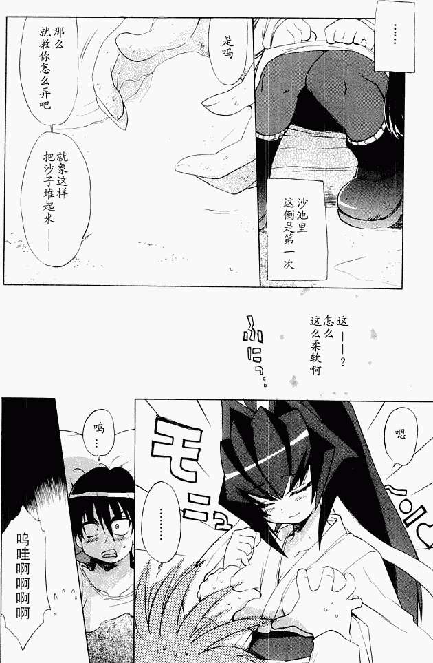 第53页