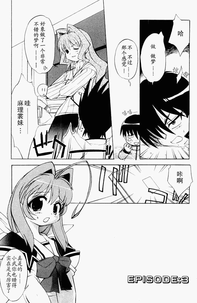 第54页