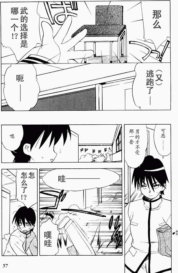 第56页