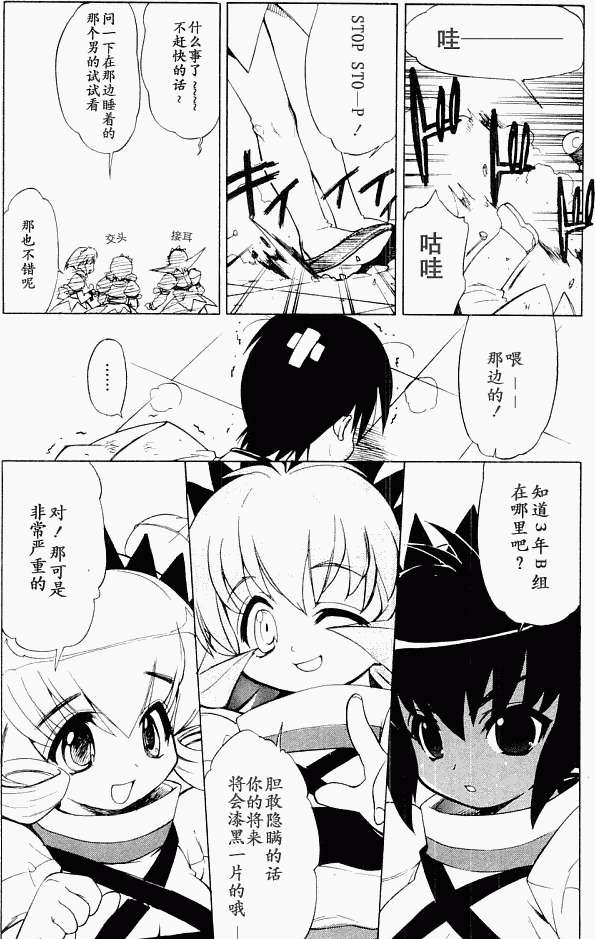 第57页