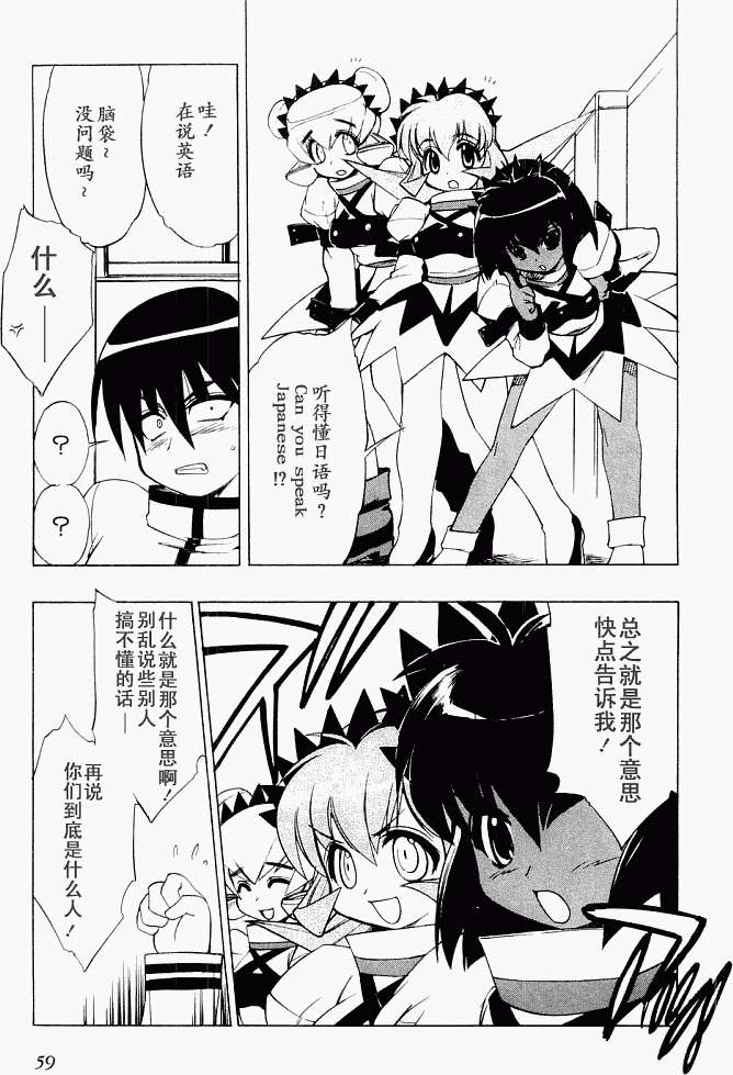 第58页