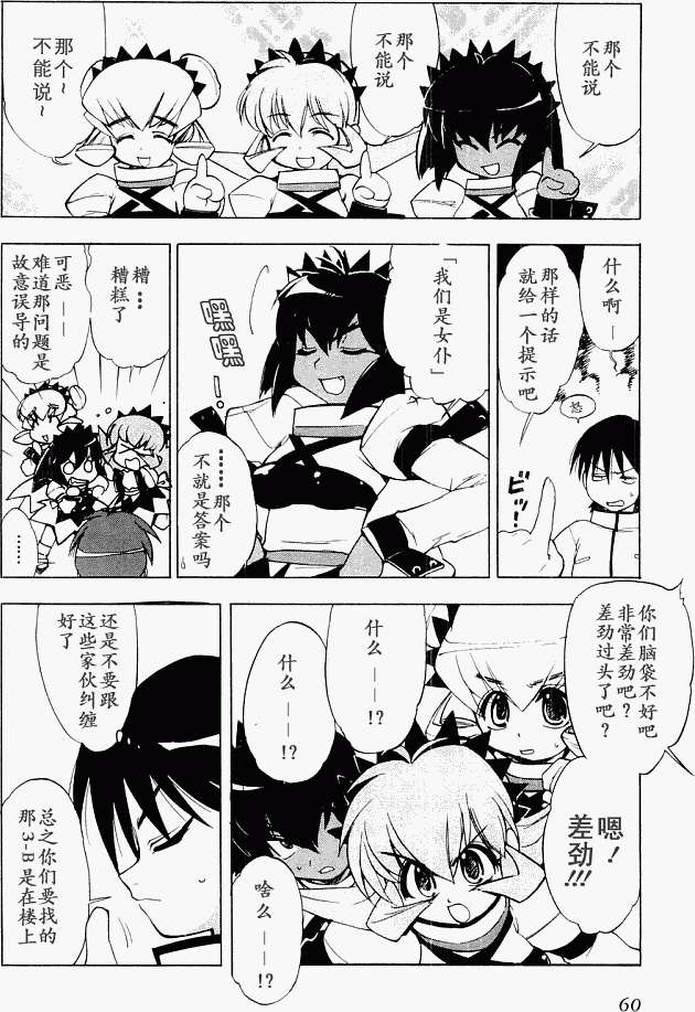 第59页