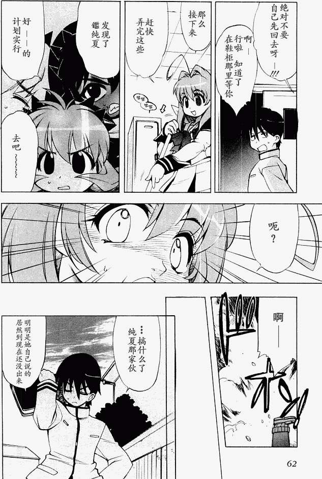 第61页