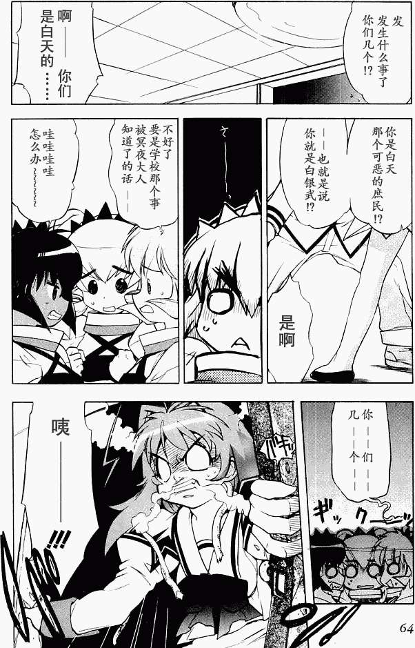 第63页