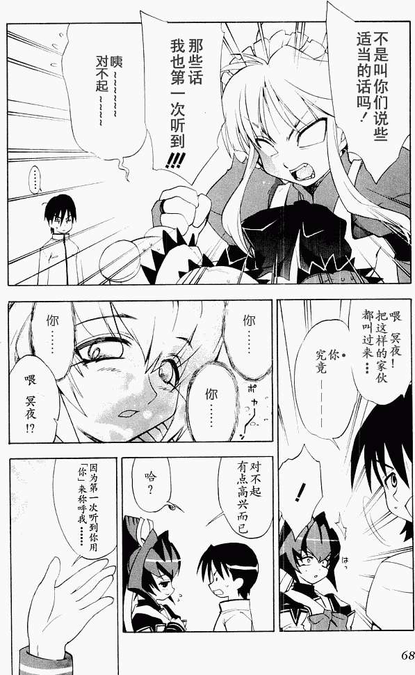 第67页