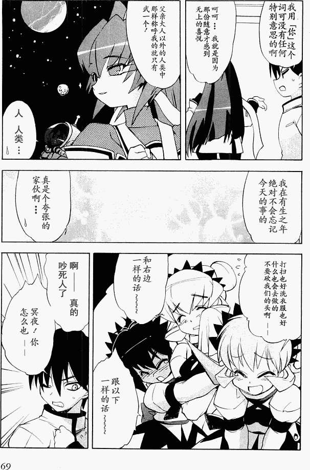 第68页