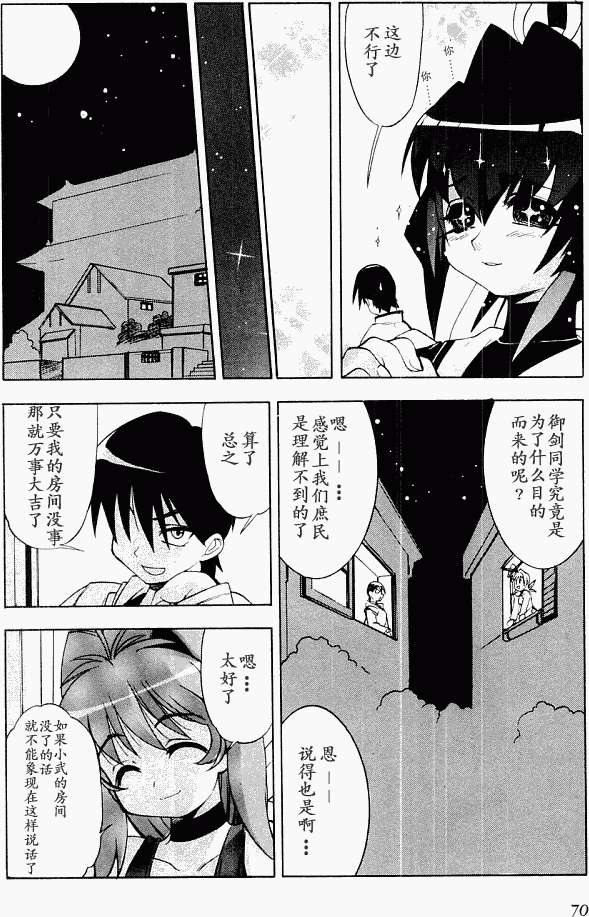 第69页