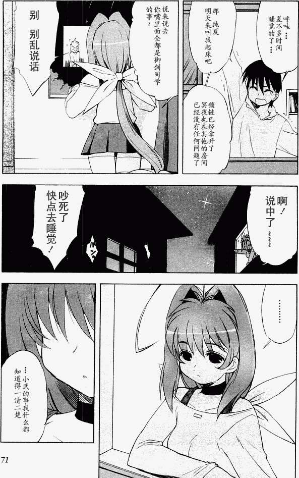 第70页