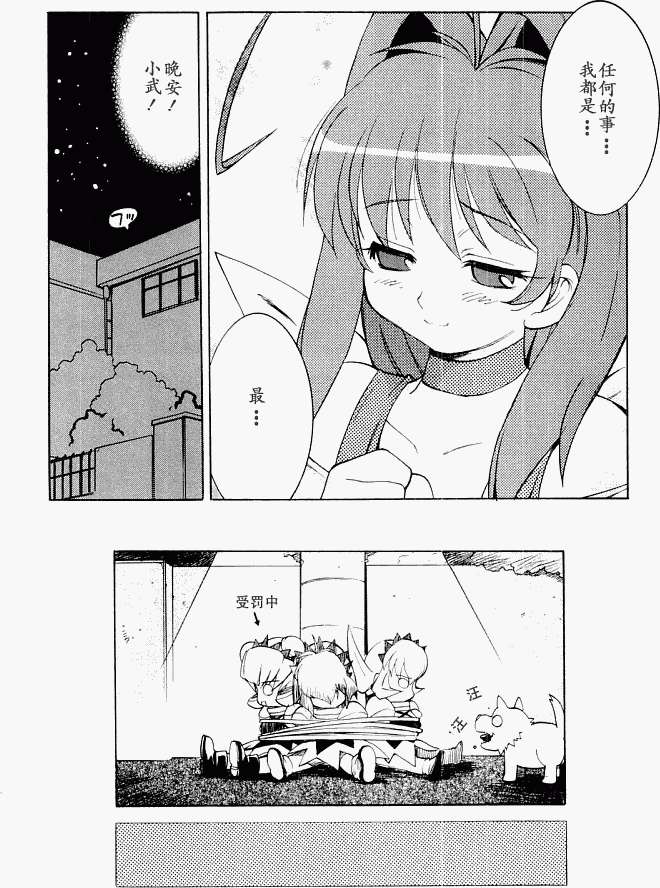 第71页