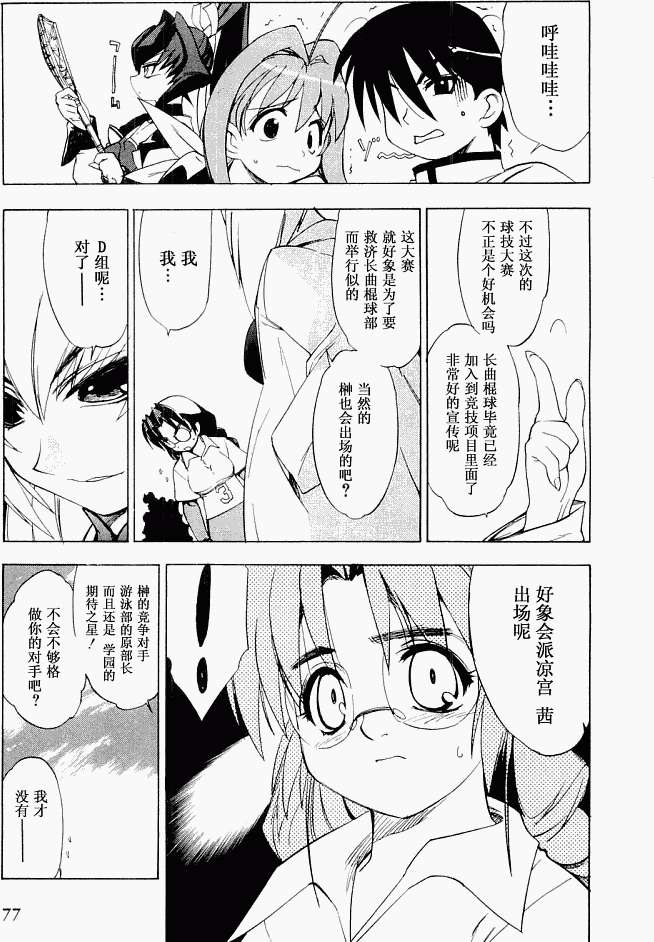 第74页