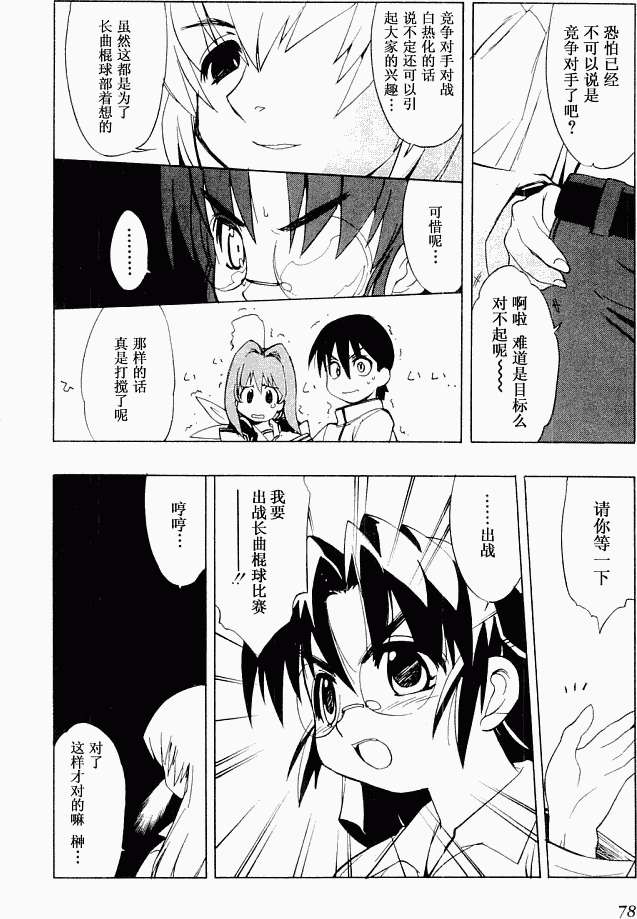 第75页