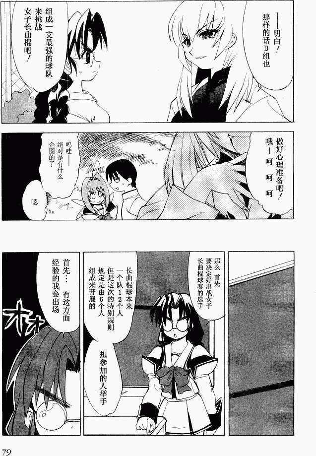 第76页