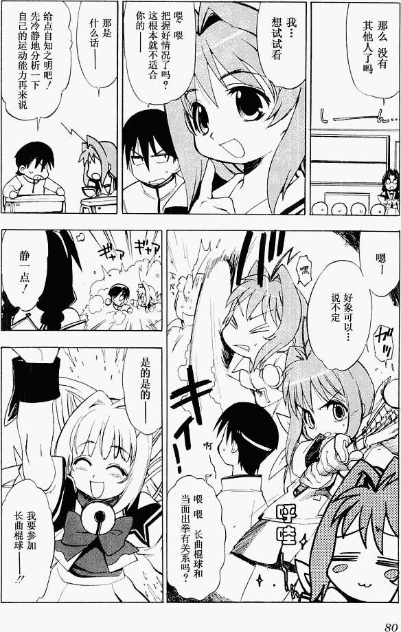 第77页