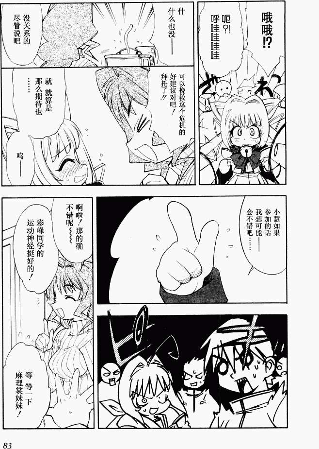 第80页