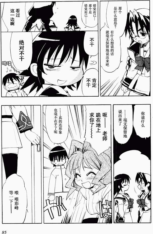 第82页