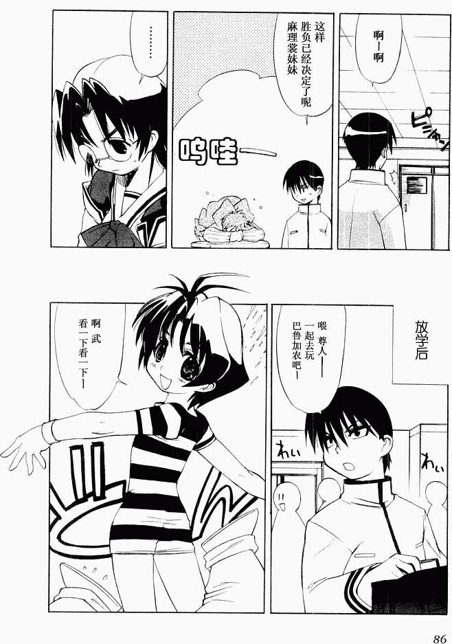 第83页