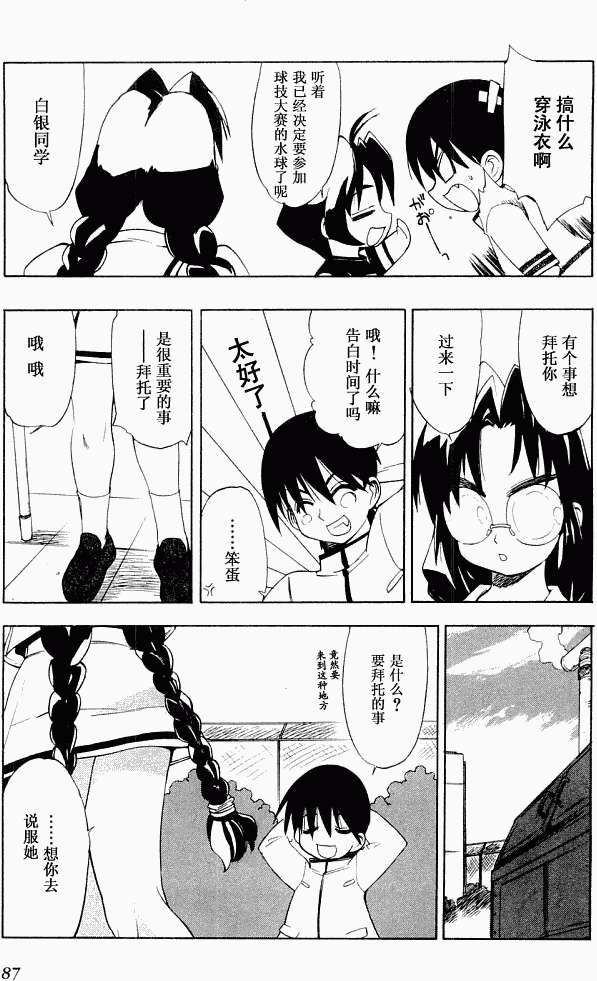 第84页