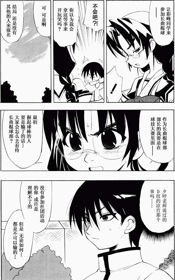 第85页