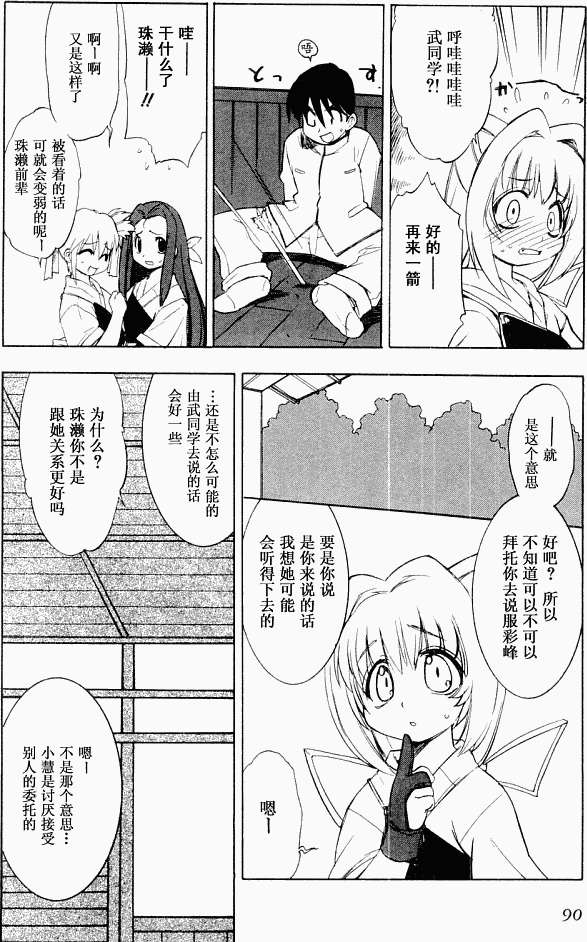第87页