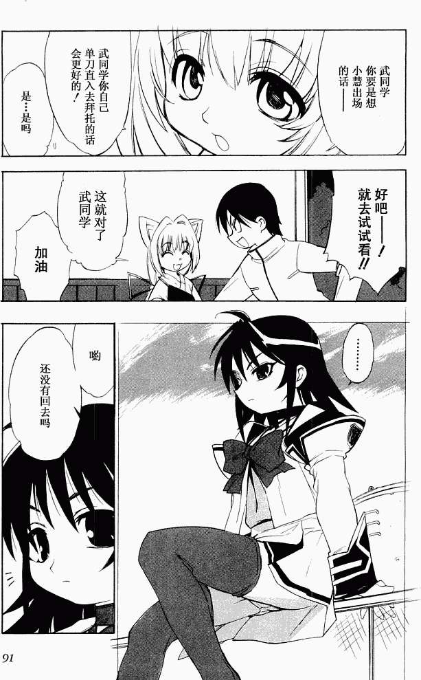 第88页