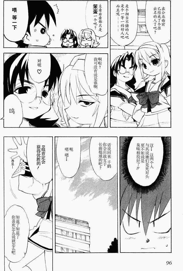 第93页