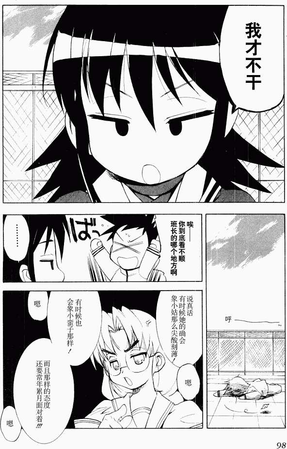 第95页