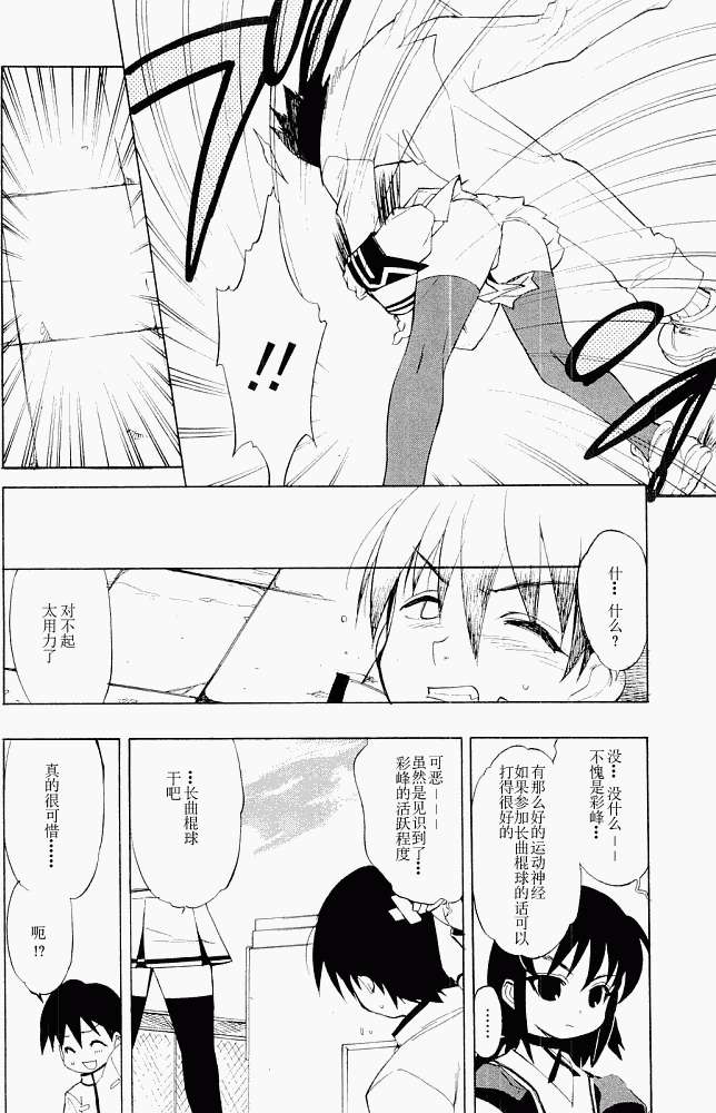 第97页