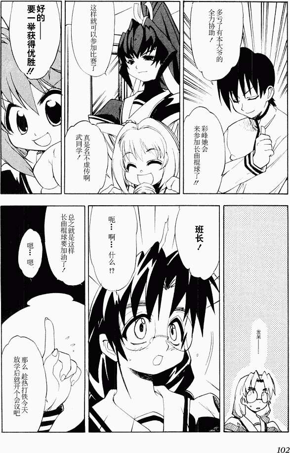 第99页