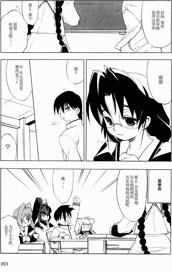 第100页