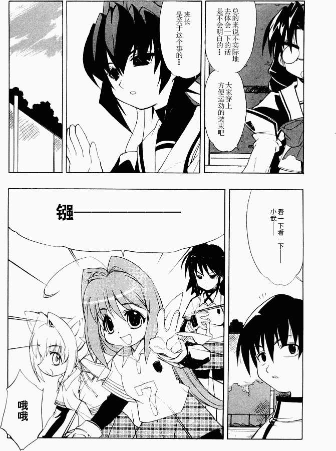 第102页