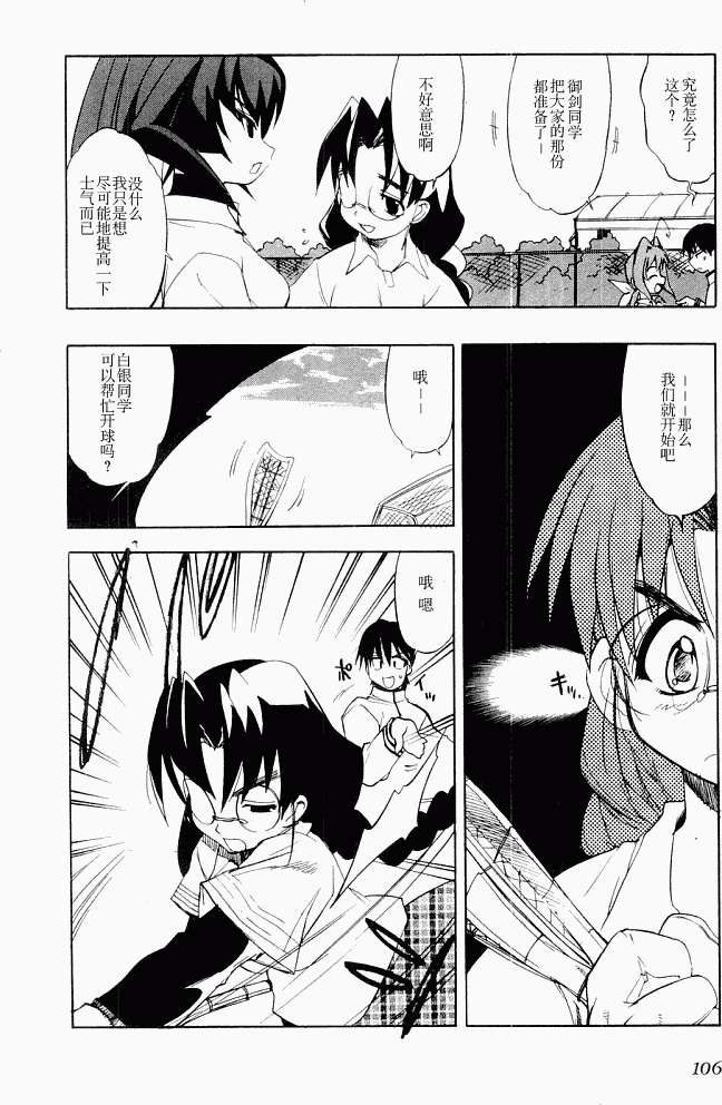 第103页