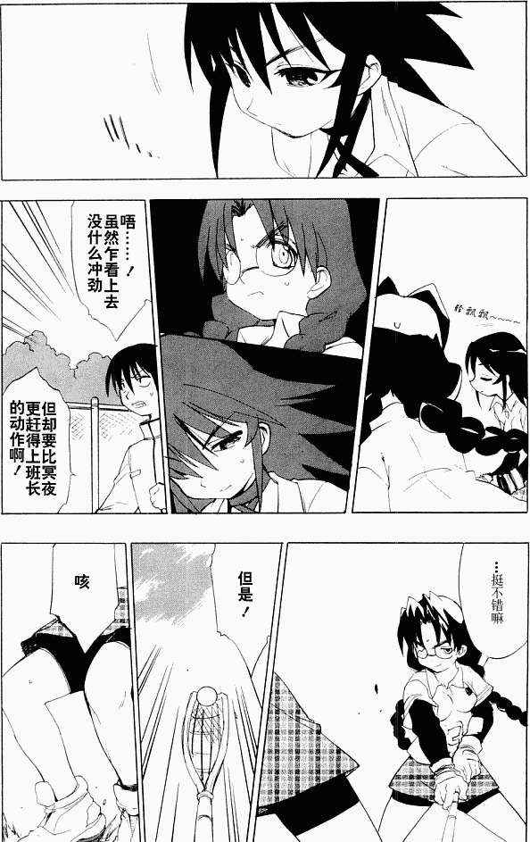 第106页