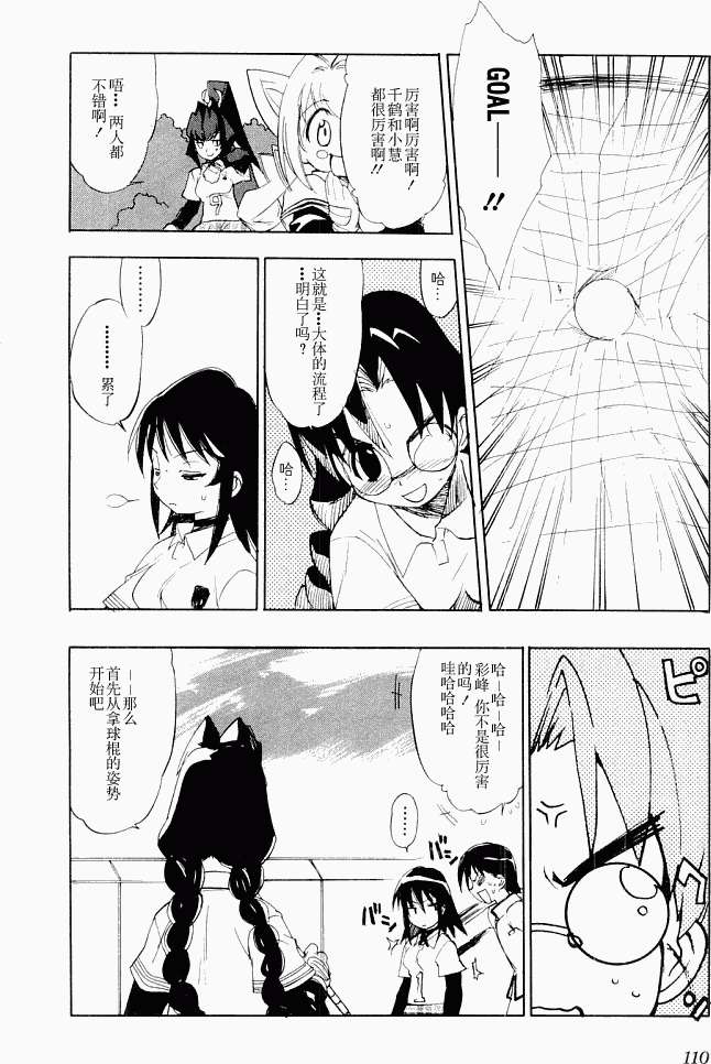 第107页