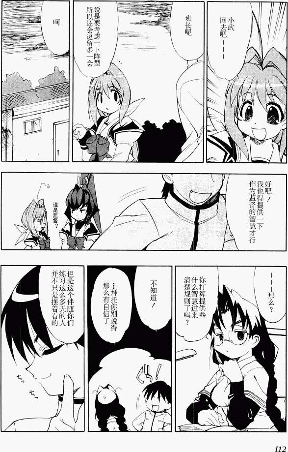 第109页