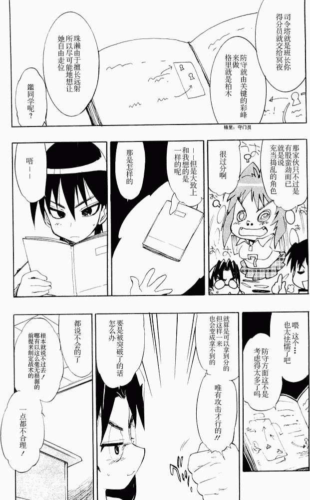 第110页