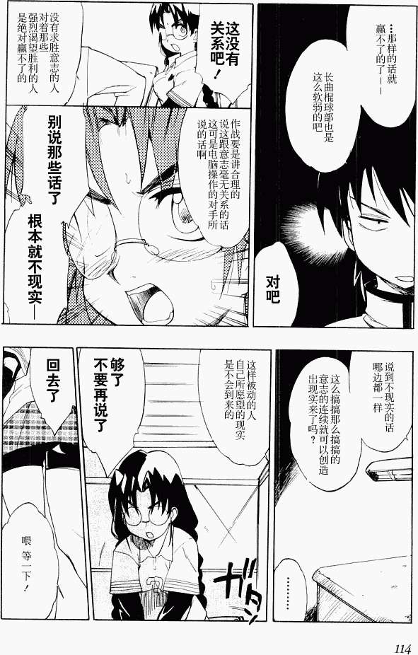 第111页