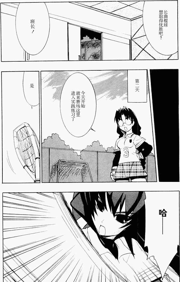 第112页
