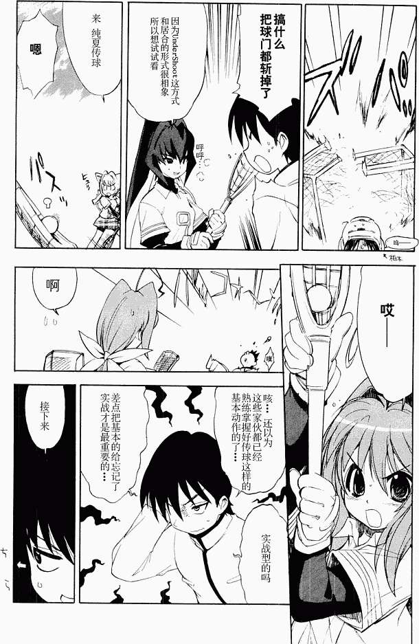 第113页