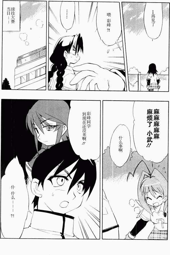 第115页