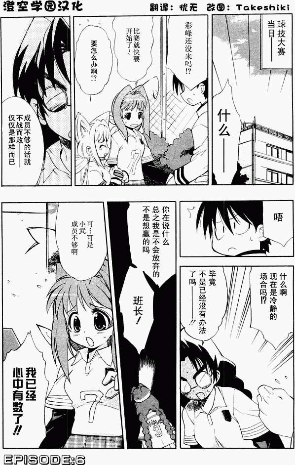 第116页