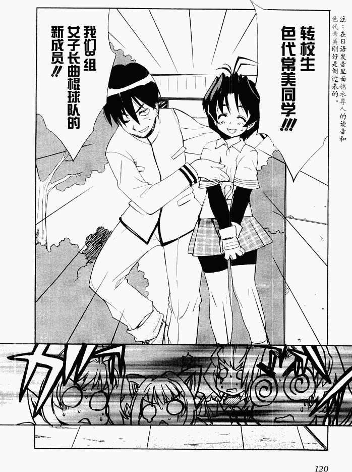 第117页