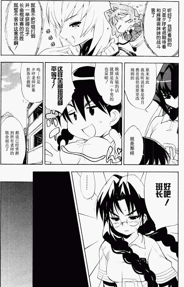 第119页