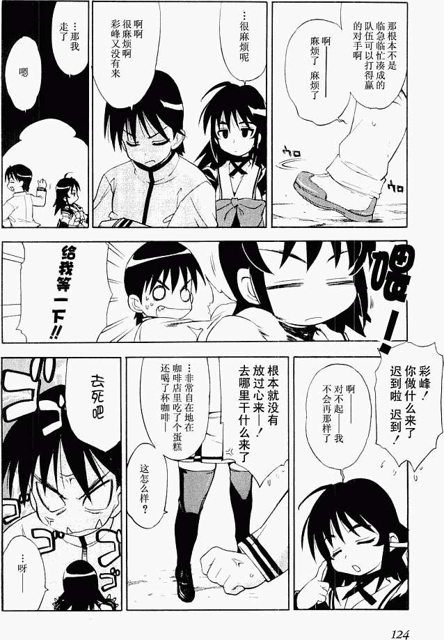 第121页