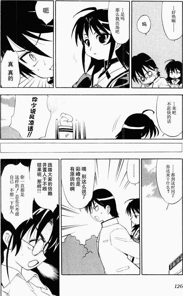 第123页