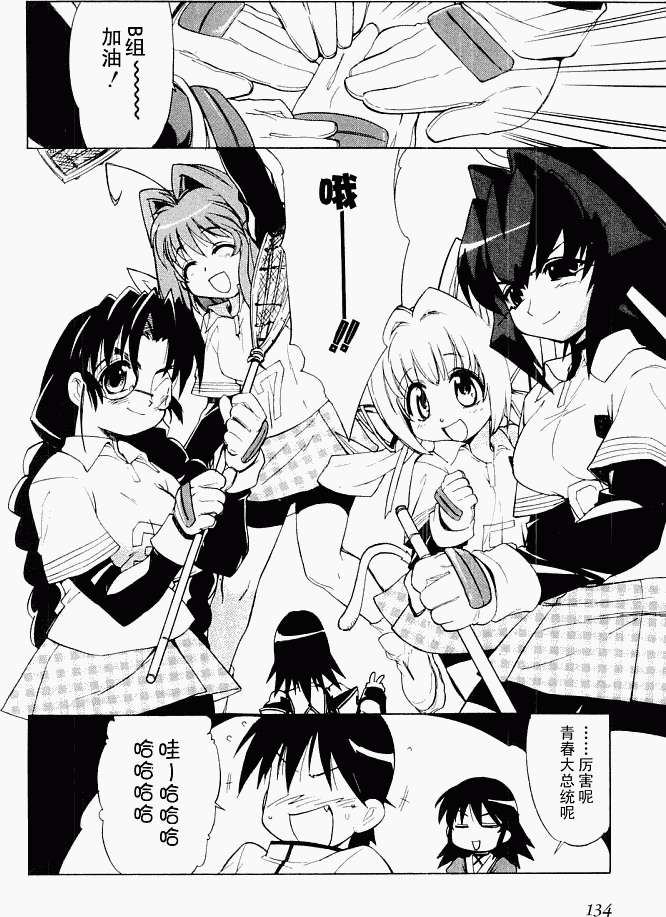 第131页