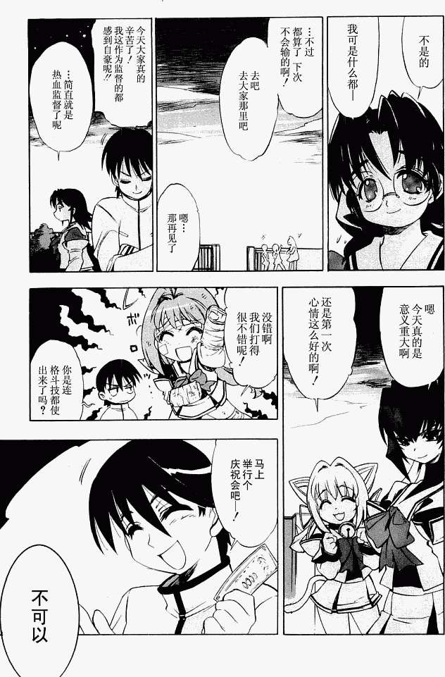 第138页