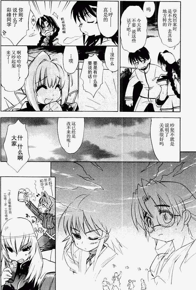 第139页