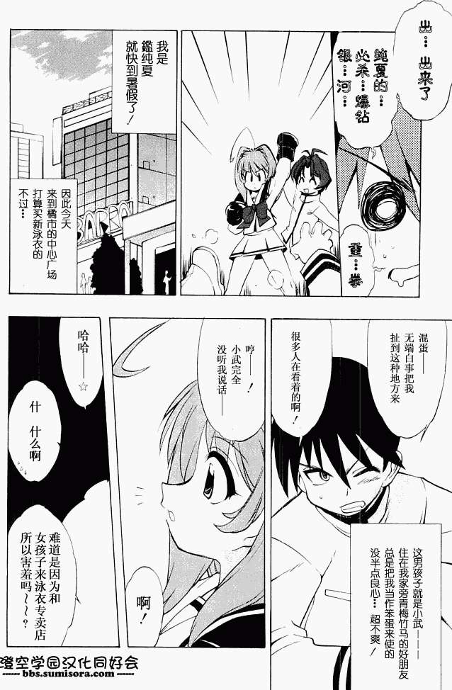 第142页