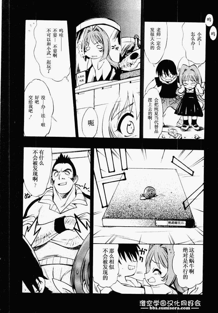 第144页